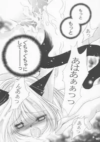 (C61) [LUNA PAPA] berry berry (Tokyo Mew Mew)