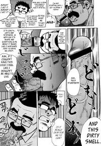 [Seizou Ebisubashi] Burst Beast Ch. 4 [Eng]