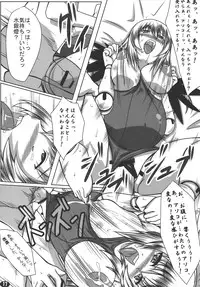 (C74) [Peanutsland (Otakumin)] Ningyou Ai (Rozen Maiden)