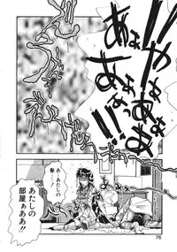 [Ryoumoto Hatsumi] Pilgrim Memory