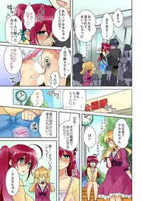 俺の姉貴は記憶喪失-セックスってなぁに?