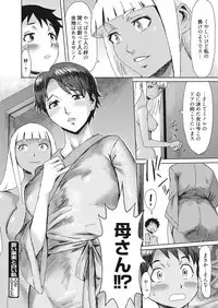 [Kuroiwa Menou] Aoi Kajitsu to Shiroi Hada