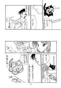 (C48) [Shokoraramu (various)] DUMMY EYES (various)