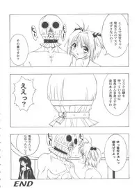 [Anthology] Tomoeda Gakuen File 3 (Card Captor Sakura)