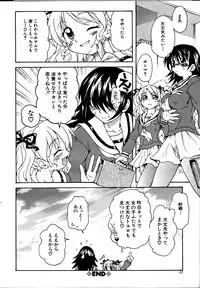 [sudoo kaoru] Kanojo no kanojo Act.1~3