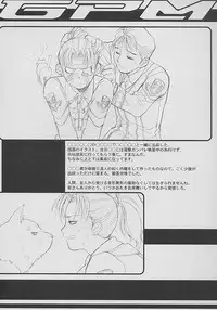 (CR29) [TEX-MEX (Red Bear)] GET BY WORK 2001. (Various)