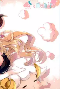 (C89) [amemizu (Natsuki Yuu)] MOHUNMOHU FANTASY (Granblue Fantasy)