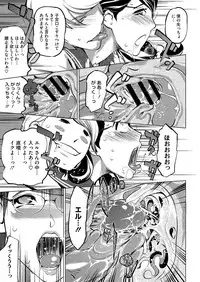 [Clone Ningen] 17 Cap.1-6 Extra Cap.3.5