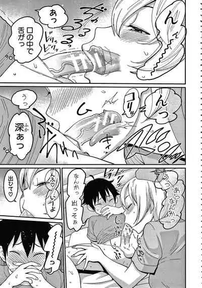 [Agata] OneShota Byoutou 24-ji Harem Nyuuin Seikatsu