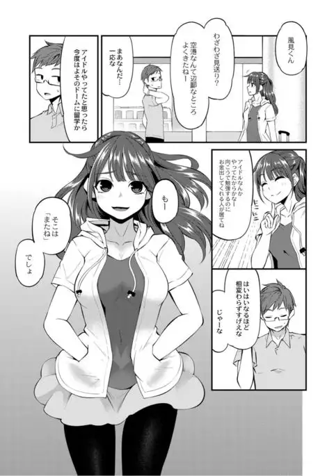 Monthly QooPA 2015-05