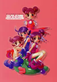 [Class of Love Girls] Bokutachi no Onnanoko 3 Haduki