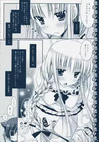 (C75) [PINK (Araiguma)] Watashitachi, Kekkon Shimashita (Code Geass)