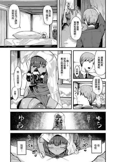 CHOCO x LOVE | CHOCO x LOVE