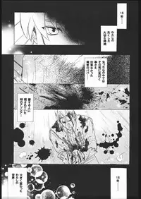 [Toko-ya (Kitou En)(HEIZO)] NO TITLE (Tales of Symphonia)