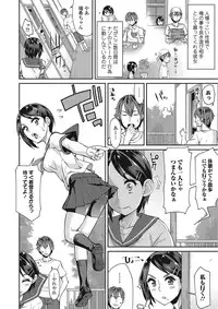 [Orikuchi] Himekuri Kanojo [Digital]