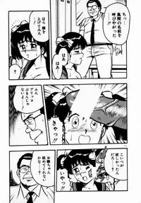 [Shinozaki Rei] dakishimete Leotard