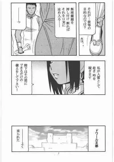 [O.RIginal brand] GALIUSS 1