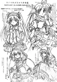 [Sumomo Dou (Sumomo EX)] Shikeishuu