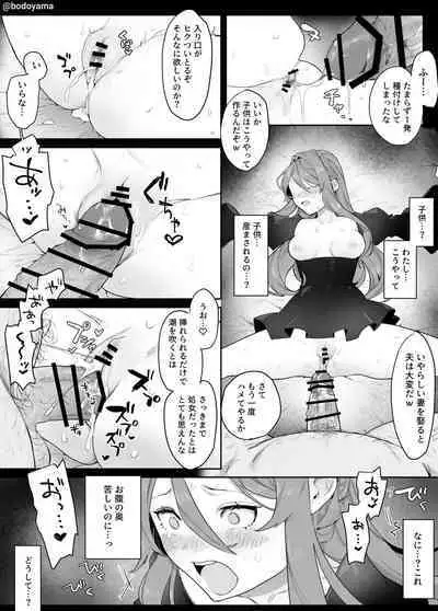 Seiryaku Kekkon Saserare Oji-san ni Tanetsuke Sareru Onnanoko