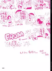 [Hariko no Tora (Midoh Torako)] BYAKKA (One Piece) [Digital]