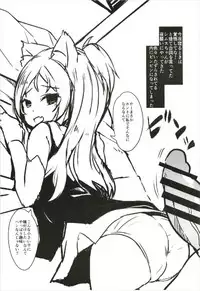 (CT31) [Kaname (Siina Yuuki)] Hishokan Hajimemashita. - Sims-kyuu ver - (Azur Lane)