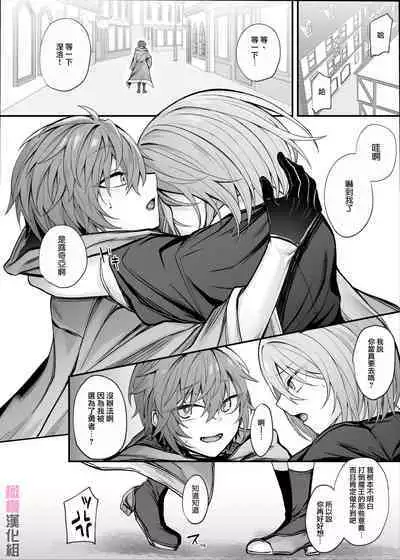 shinda to omotte ita osananajimi ga maō ni natte imashita.|本以为已经死去的青梅竹马变成了魔王。