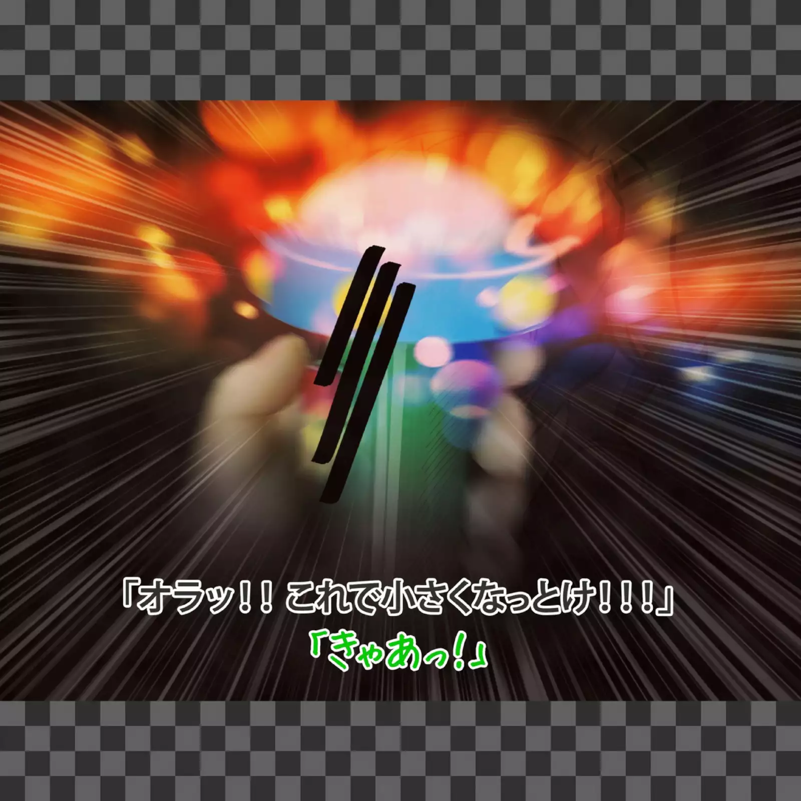 "Touhou Onaho Yousei" Daichan wo Mahou de Tenohira Size ni Chiisaku Shite