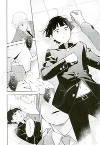 (ONE→HUNDRED 4) [Doumo Sumimasen. (Jumping Dogeza)] Kamiawanai! (Mob Psycho 100)