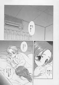 [Kurokawa Mio] Chima Puro