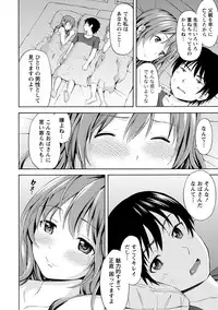 [Higashino Mikan] Poccharizm [Digital]