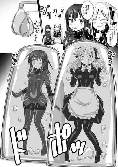 Yumewatari no Mistress night 10