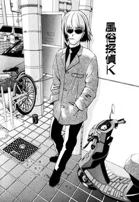 [New AB] Seifukusugata de GO!