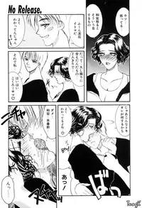 [Yamaoka Koutetsurou] H