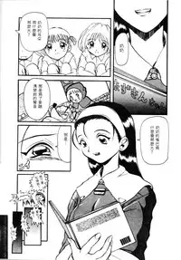 [Hirokawa Kouichirou] Deep Trip | 銷魂之旅 [Chinese]