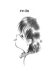 [Kageno Illyss] Katachi