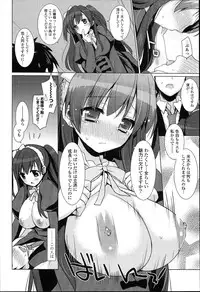 [Mitsu King] Otonari Kanojo.