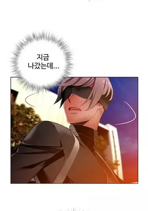 Lilith`s Cord Ch.0-26