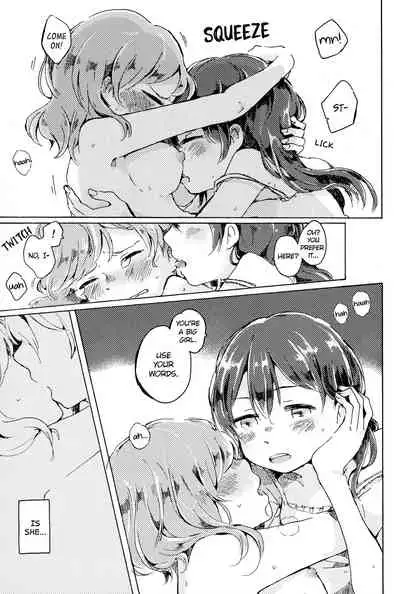 Yabbari Kocchi ga Ii. | Yeah, This Is Nice