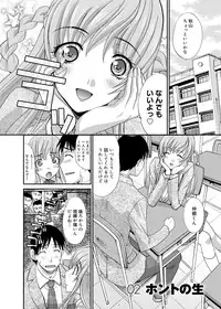 [Itaba Hiroshi] RIN backstage [Digital]