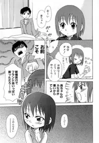 [Shamon] Hana Mitsu | Honey of Flower