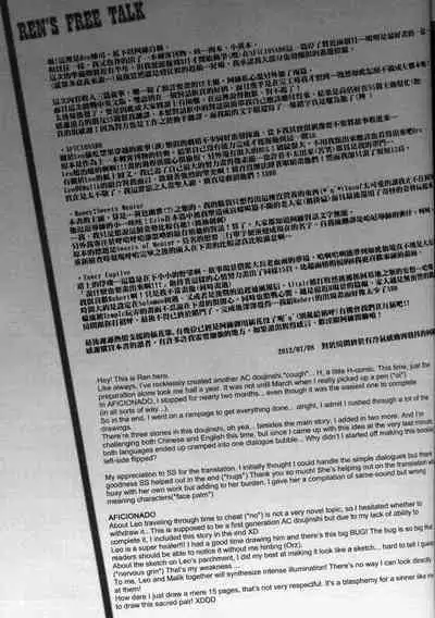 Honey! Sweets Mentor.