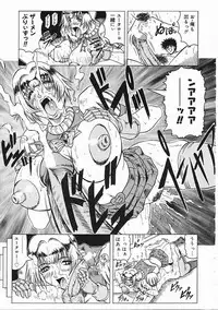 [Jamming] Japanese Like