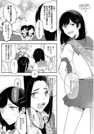 Lian Qing Jiang Fu rabugemu[(Da - Zhao Gu kotori