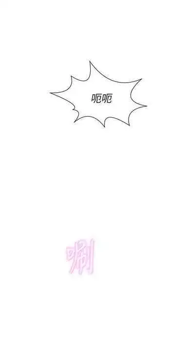 新生淫亂日記 1-61