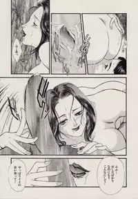 [Fujii Akiko, Akiyama Michio] SCHOOL ZONE 2nd