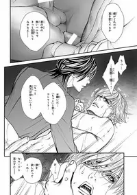 [Anthology] Pink Gold 5