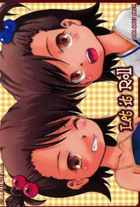 (iDOLPROJECT 4) [STUDIO FATALITY (Yanagie)] Let it Roll (THE iDOLM@STER)