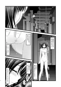 (COMIC1☆6) [valssu (Charu)] Roshutsu Shoujo Yuugi Soushuuhen Chuu