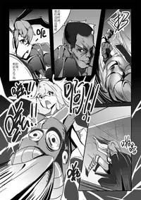 [personality] Killing Start Zennmenn Shutsugeki (Kantai Collection -KanColle-) [Chinese]