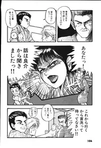 [Putomain] Koisuru CD Player